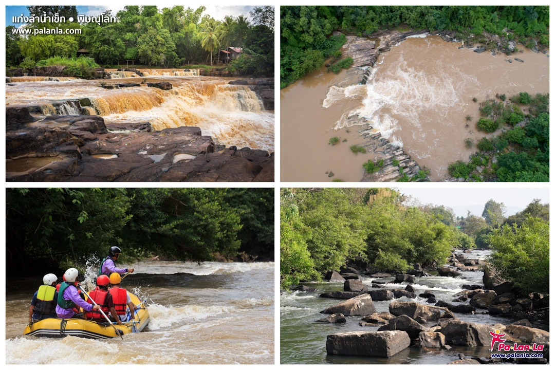 วัดพระศรีรัตนมหาธาตุวรมหาวิหาร